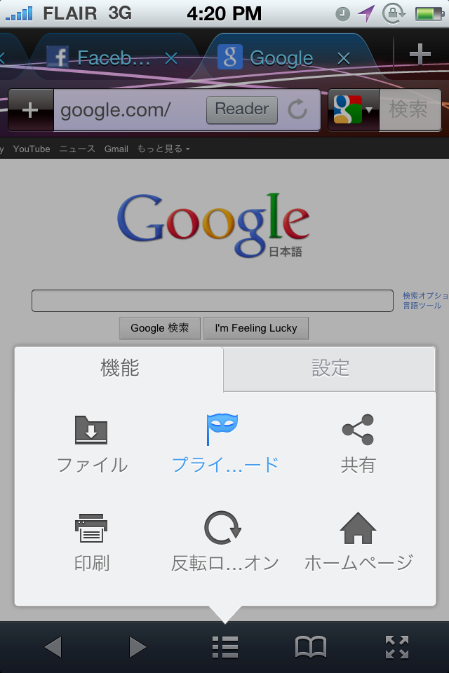 ss4